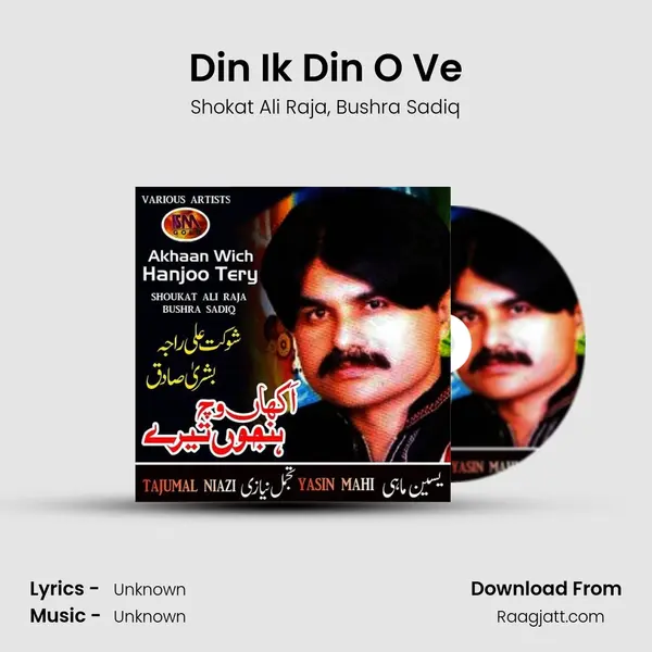 Din Ik Din O Ve - Shokat Ali Raja album cover 