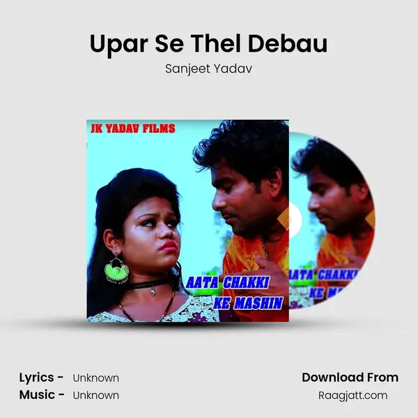 Upar Se Thel Debau mp3 song