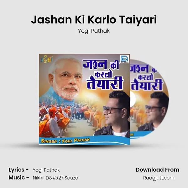 Jashan Ki Karlo Taiyari mp3 song