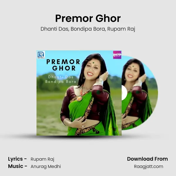 Premor Ghor - Dhanti Das album cover 