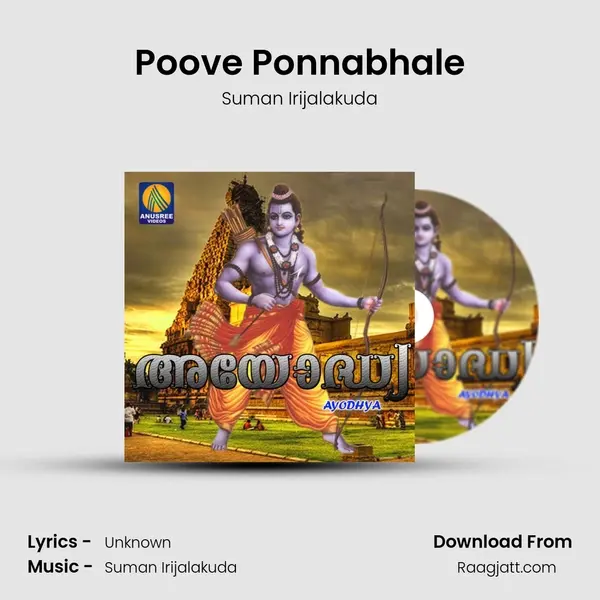 Poove Ponnabhale - Suman Irijalakuda album cover 