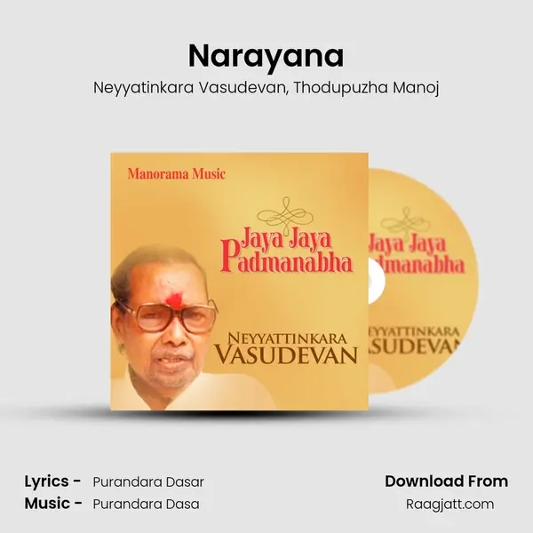 Narayana mp3 song