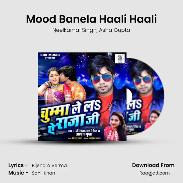 Mood Banela Haali Haali mp3 song