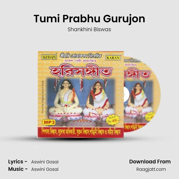 Tumi Prabhu Gurujon mp3 song