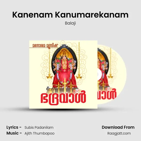 Kanenam Kanumarekanam - Balaji album cover 