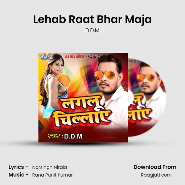 Lehab Raat Bhar Maja mp3 song