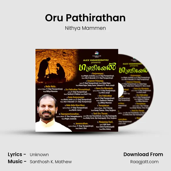 Oru Pathirathan - Nithya Mammen album cover 