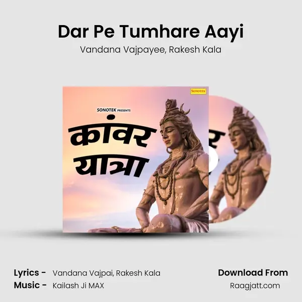 Dar Pe Tumhare Aayi mp3 song