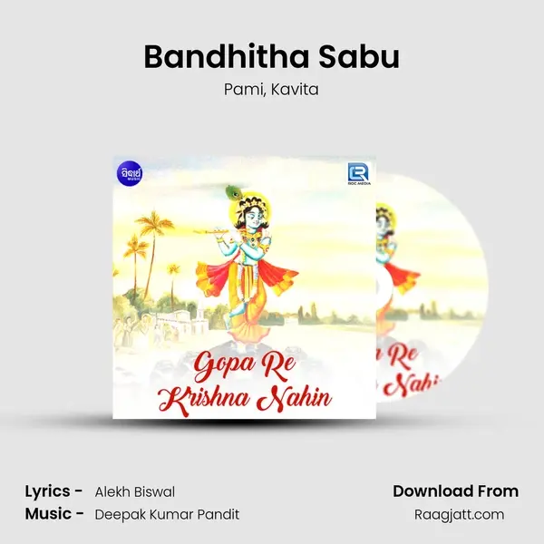 Bandhitha Sabu mp3 song