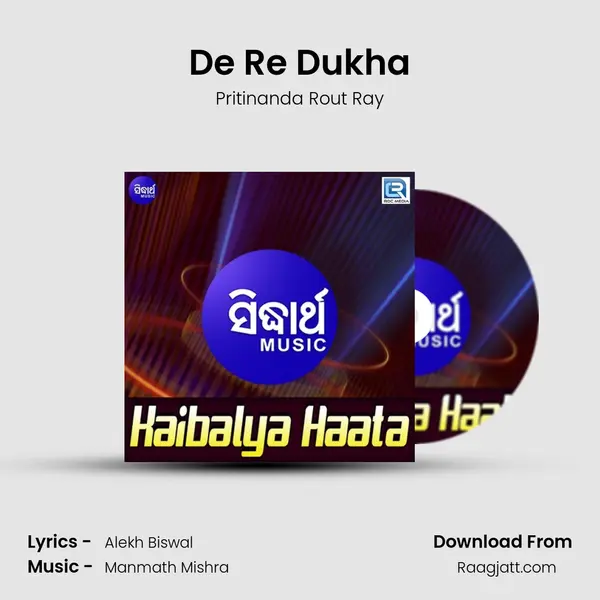 De Re Dukha mp3 song