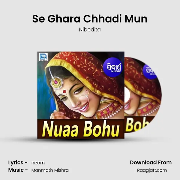 Se Ghara Chhadi Mun - Nibedita album cover 