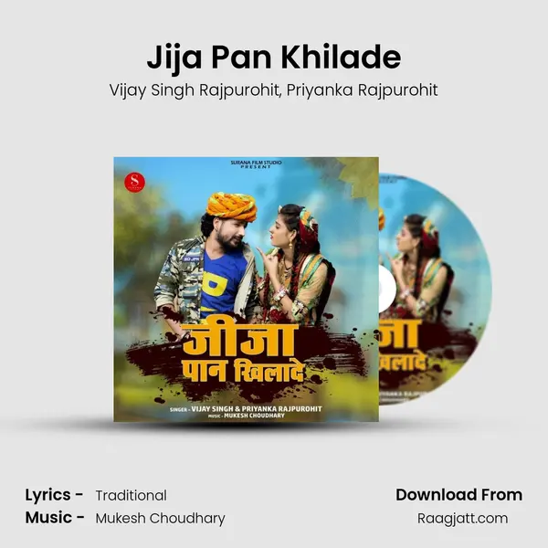 Jija Pan Khilade - Vijay Singh Rajpurohit album cover 