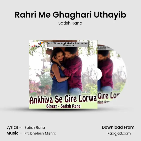 Rahri Me Ghaghari Uthayib - Satish Rana album cover 