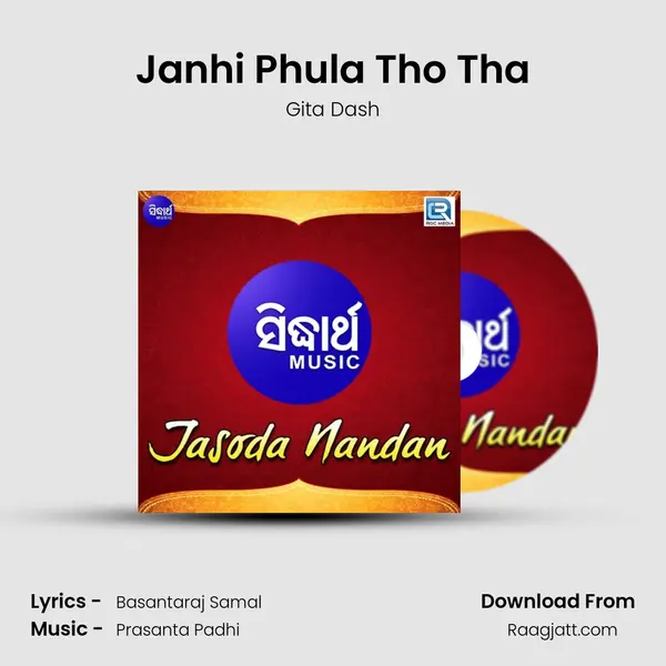 Janhi Phula Tho Tha mp3 song