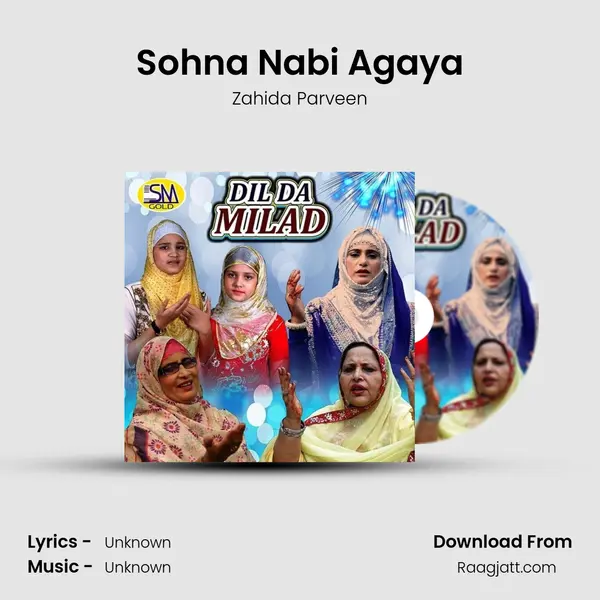 Sohna Nabi Agaya mp3 song