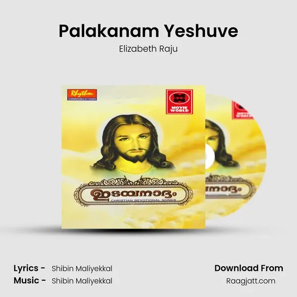 Palakanam Yeshuve(F) - Elizabeth Raju album cover 