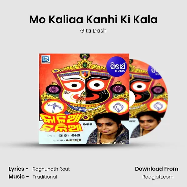 Mo Kaliaa Kanhi Ki Kala mp3 song