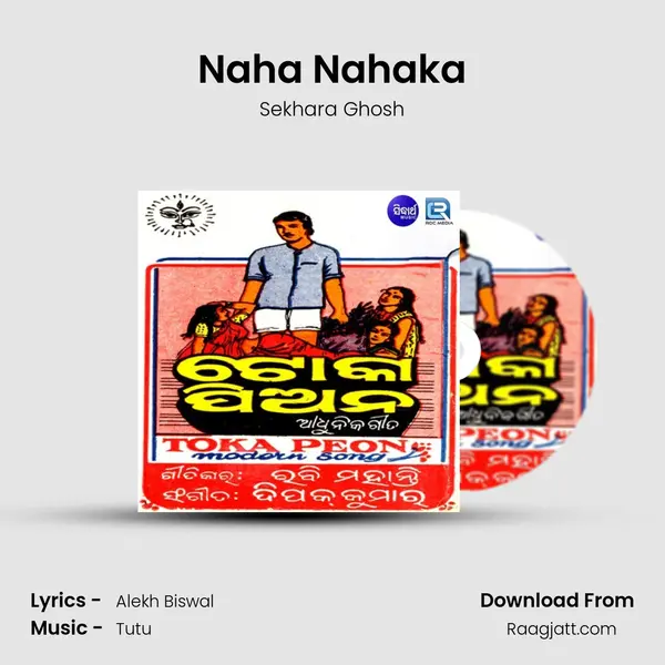 Naha Nahaka - Sekhara Ghosh album cover 