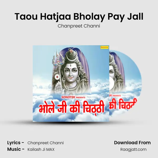 Taou Hatjaa Bholay Pay Jall mp3 song