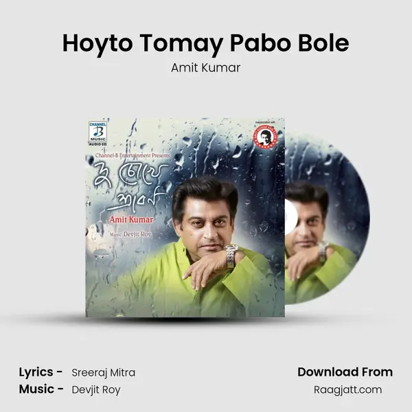 Hoyto Tomay Pabo Bole - Amit Kumar album cover 