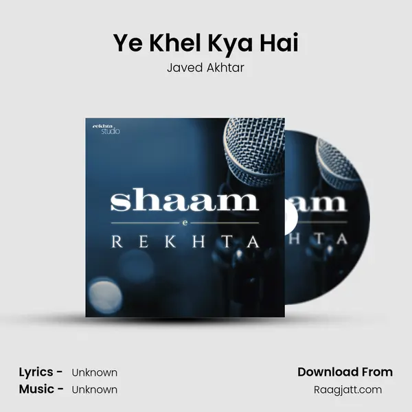 Ye Khel Kya Hai - Javed Akhtar album cover 