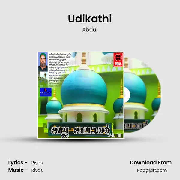 Udikathi - Abdul album cover 