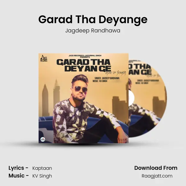 Garad Tha Deyange mp3 song