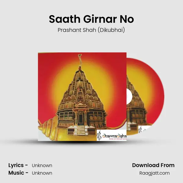 Saath Girnar No - Prashant Shah (Dikubhai) album cover 