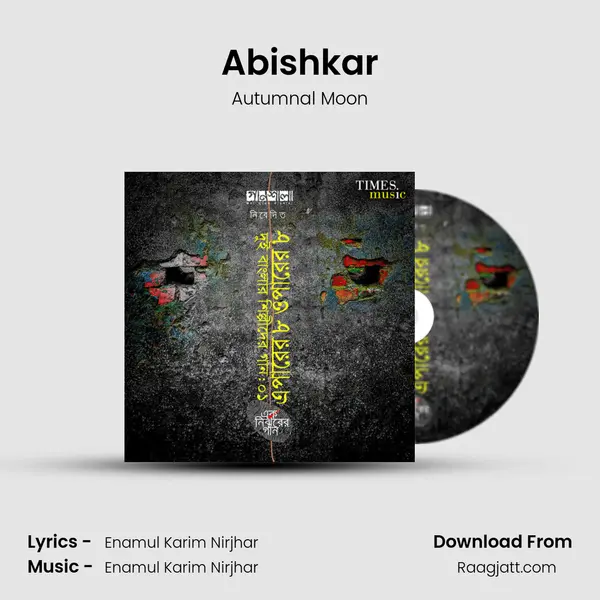 Abishkar - Autumnal Moon album cover 