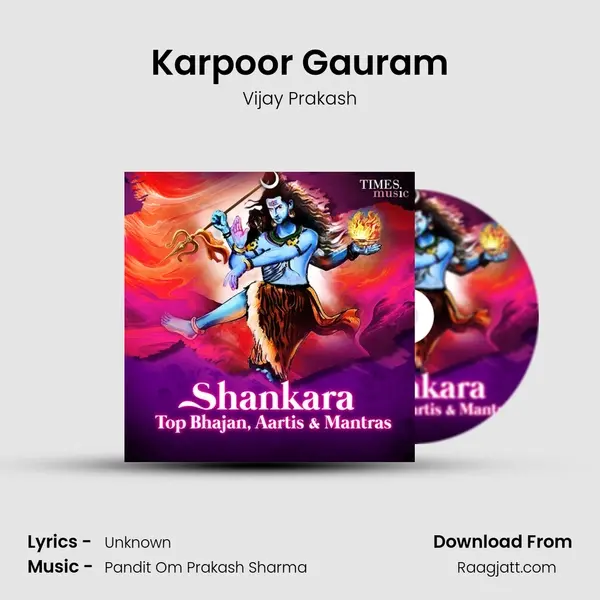 Karpoor Gauram mp3 song