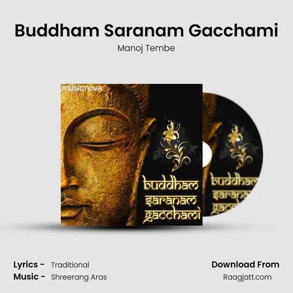 Buddham Saranam Gacchami mp3 song