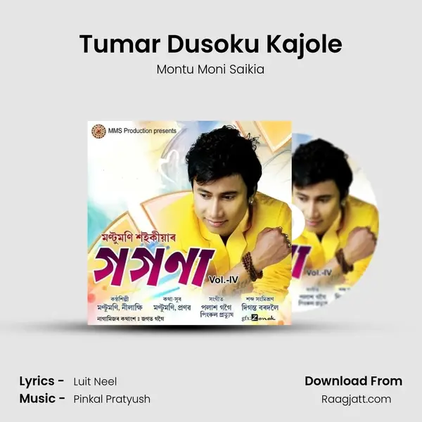 Tumar Dusoku Kajole mp3 song