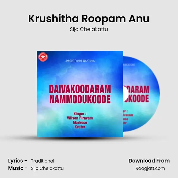 Krushitha Roopam Anu mp3 song