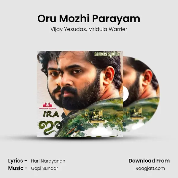 Oru Mozhi Parayam mp3 song