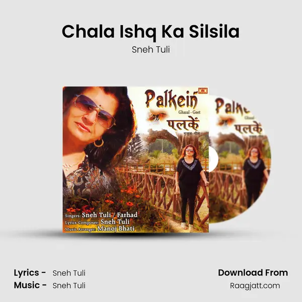 Chala Ishq Ka Silsila - Sneh Tuli album cover 