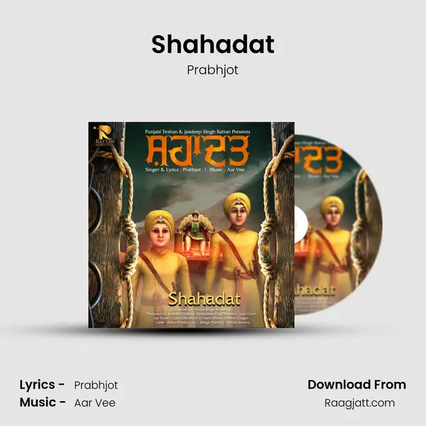 Shahadat mp3 song