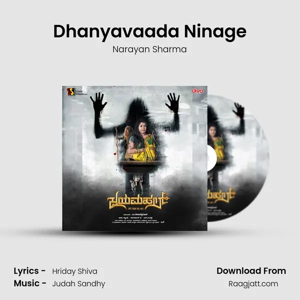 Dhanyavaada Ninage mp3 song