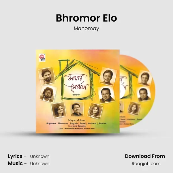 Bhromor Elo - Manomay album cover 