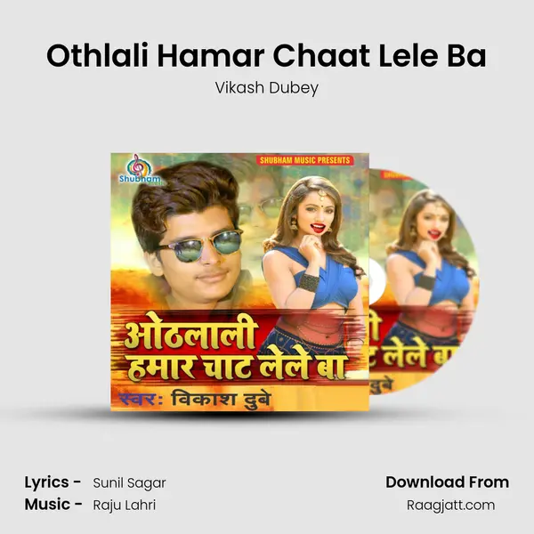 Othlali Hamar Chaat Lele Ba mp3 song