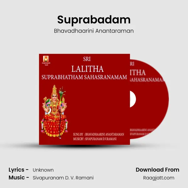 Suprabadam mp3 song