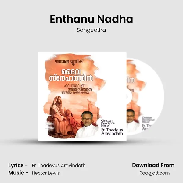 Enthanu Nadha mp3 song