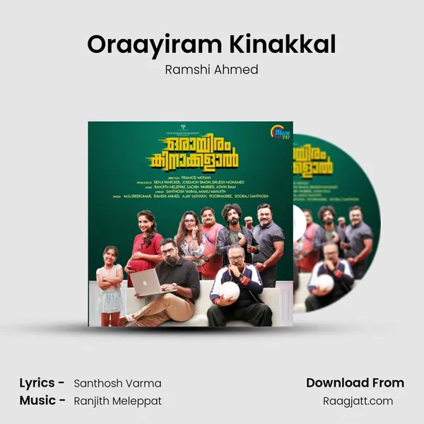 Oraayiram Kinakkal mp3 song