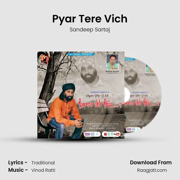 Pyar Tere Vich - Sandeep Sartaj album cover 