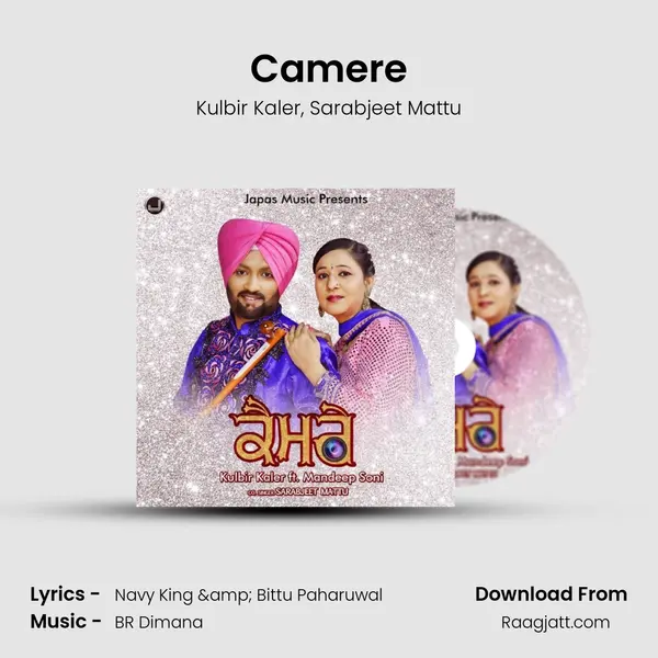 Camere mp3 song