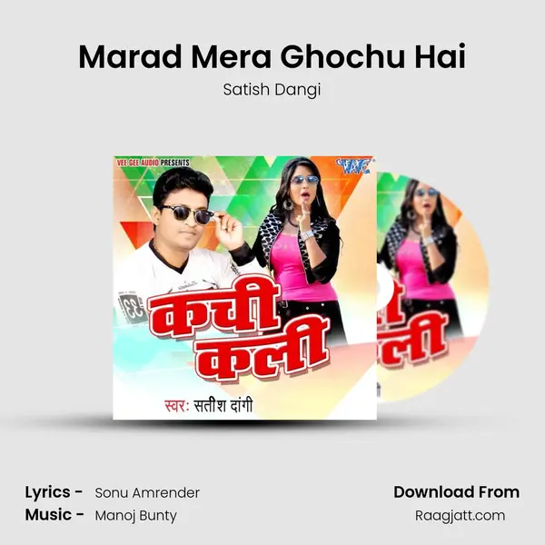 Marad Mera Ghochu Hai - Satish Dangi album cover 