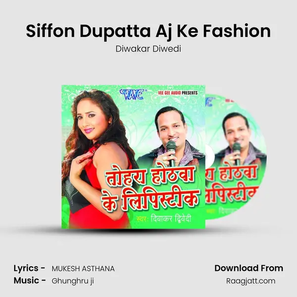 Siffon Dupatta Aj Ke Fashion mp3 song