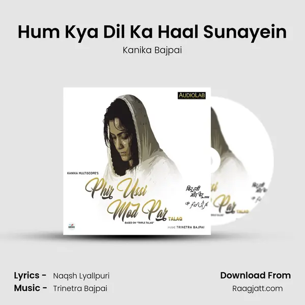 Hum Kya Dil Ka Haal Sunayein - Kanika Bajpai album cover 