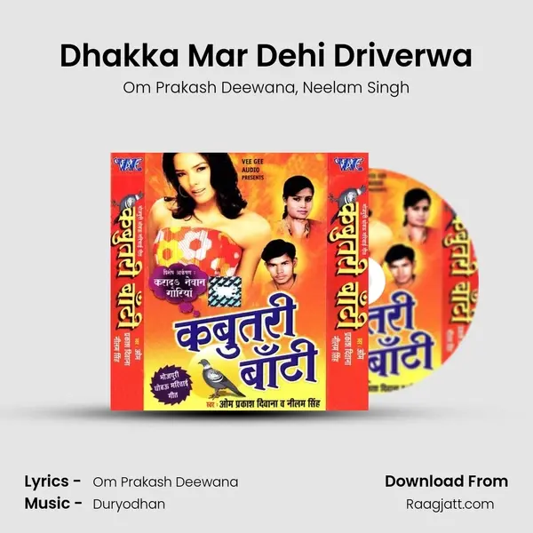 Dhakka Mar Dehi Driverwa - Om Prakash Deewana album cover 