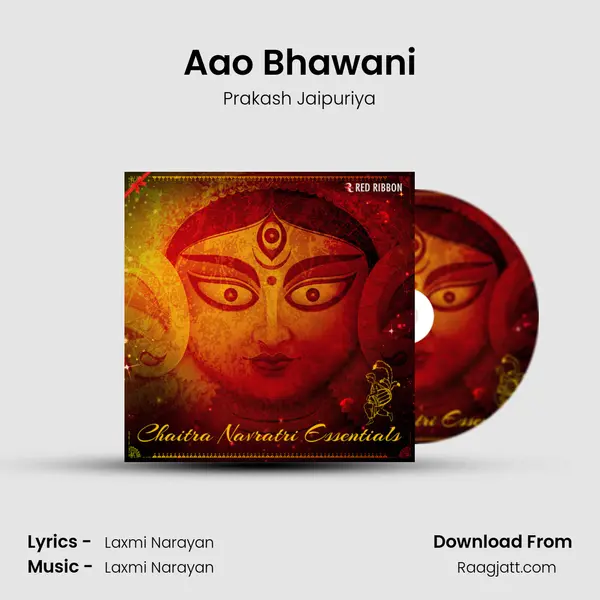 Aao Bhawani mp3 song