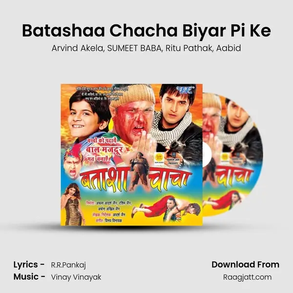 Batashaa Chacha Biyar Pi Ke mp3 song